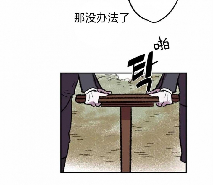 开心的肖像(第I+II季)  第8话 第2页