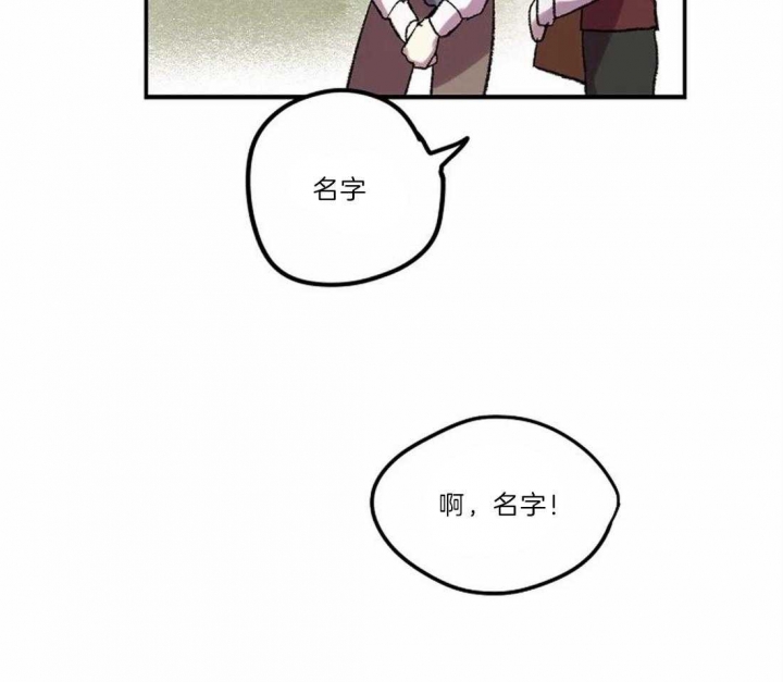 开心的肖像(第I+II季)  第8话 第12页
