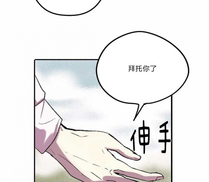 开心的肖像(第I+II季)  第8话 第18页