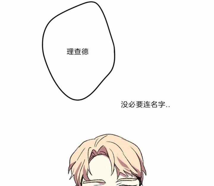 开心的肖像(第I+II季)  第8话 第20页