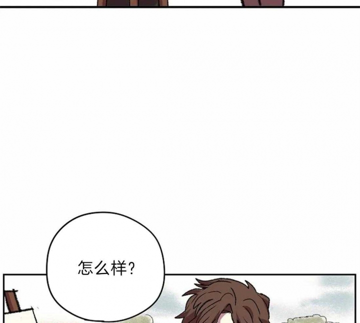 开心的肖像(第I+II季)  第8话 第27页