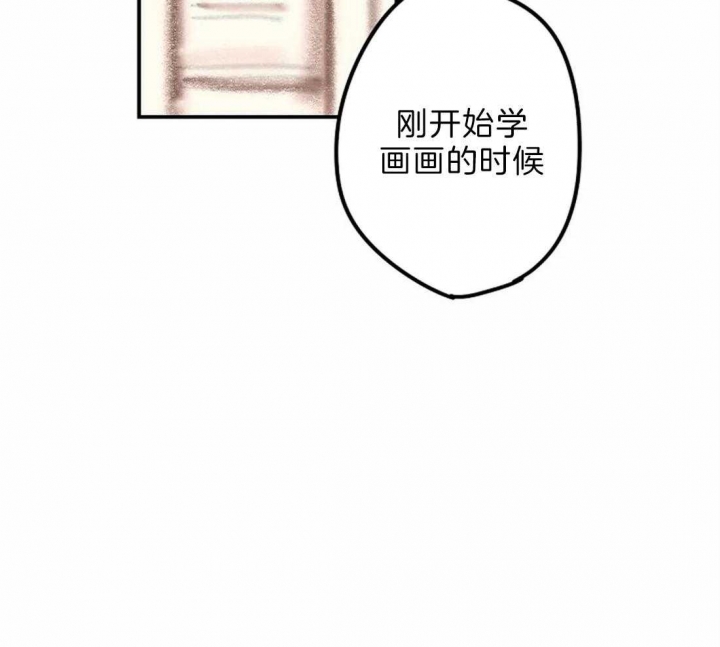 开心的肖像(第I+II季)  第8话 第36页