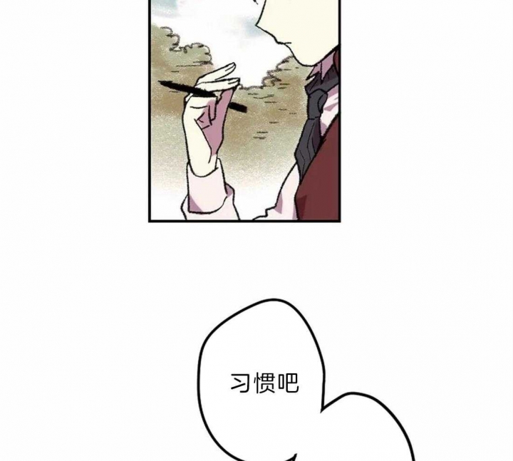 开心的肖像(第I+II季)  第8话 第42页