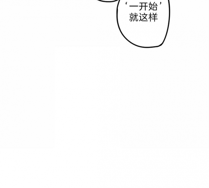 开心的肖像(第I+II季)  第8话 第43页