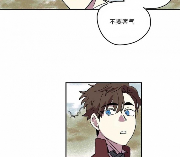 开心的肖像(第I+II季)  第8话 第9页