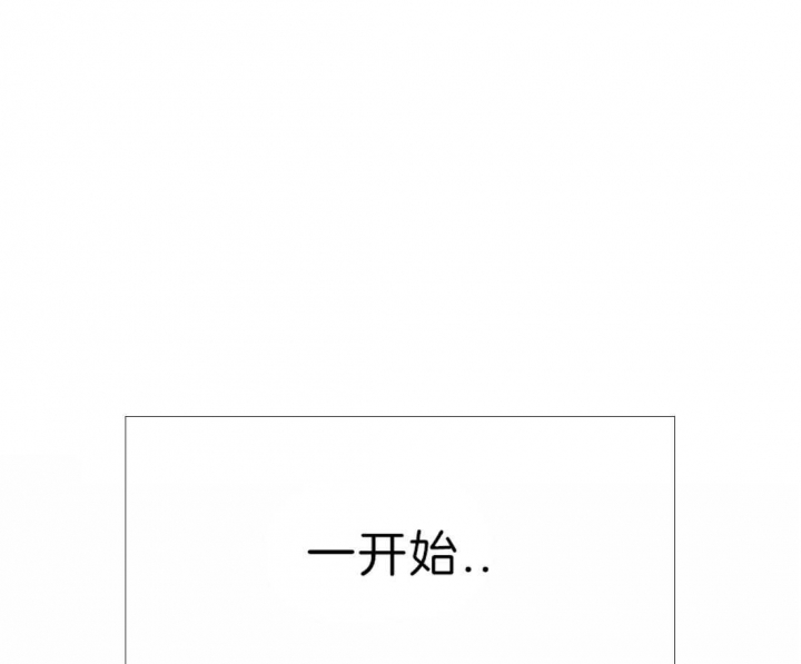 开心的肖像(第I+II季)  第9话 第1页