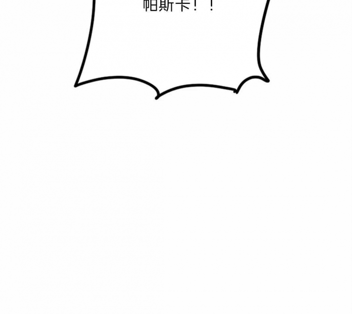 开心的肖像(第I+II季)  第9话 第15页