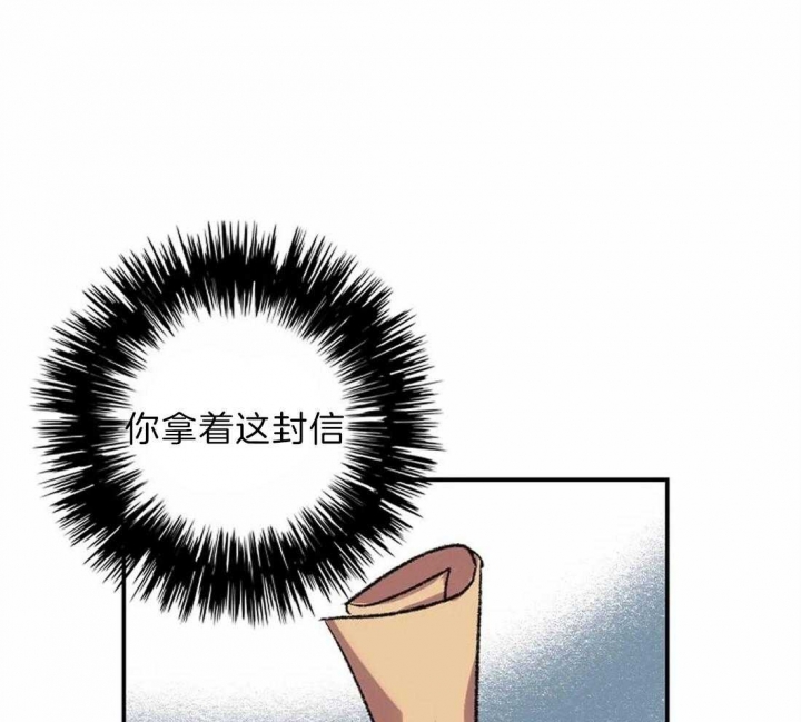 开心的肖像(第I+II季)  第9话 第39页