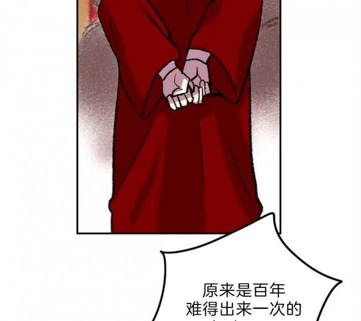 开心的肖像(第I+II季)  第9话 第7页