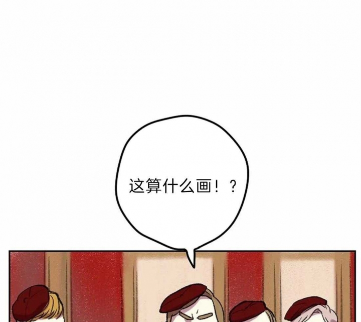 开心的肖像(第I+II季)  第9话 第10页