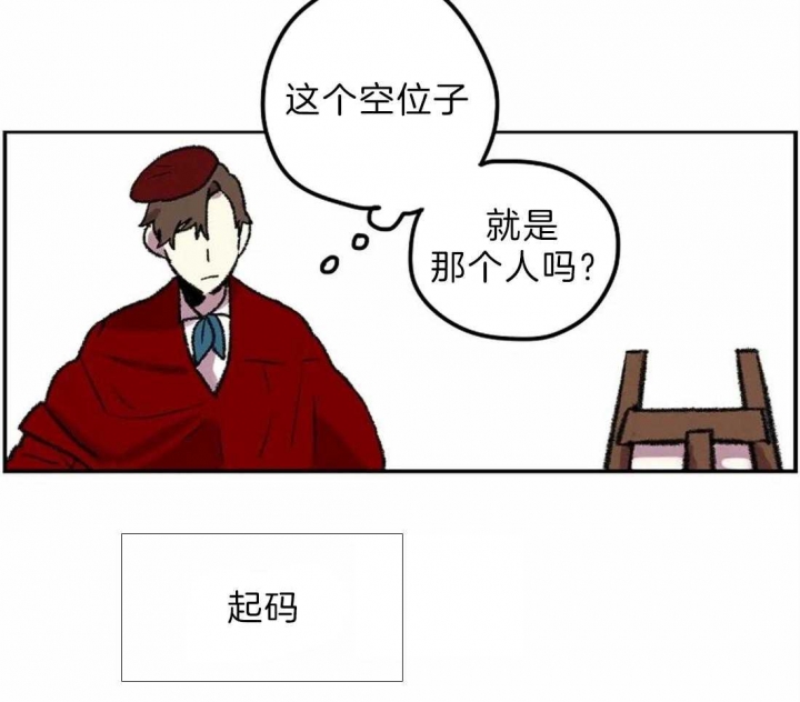 开心的肖像(第I+II季)  第10话 第18页