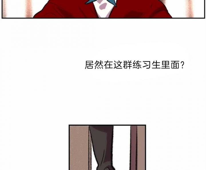 开心的肖像(第I+II季)  第10话 第3页