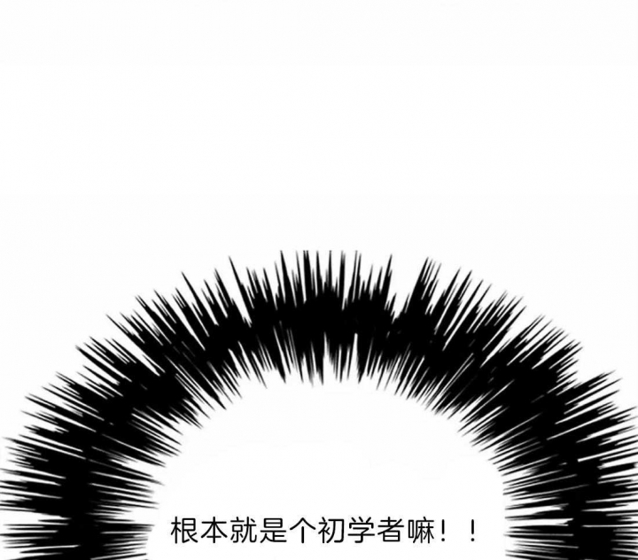 开心的肖像(第I+II季)  第10话 第34页