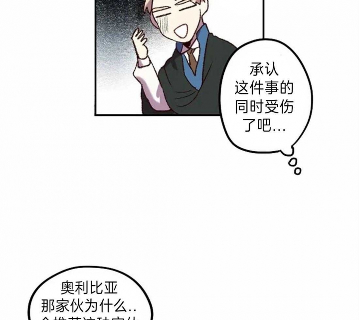 开心的肖像(第I+II季)  第11话 第15页
