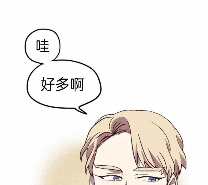 开心的肖像(第I+II季)  第11话 第4页