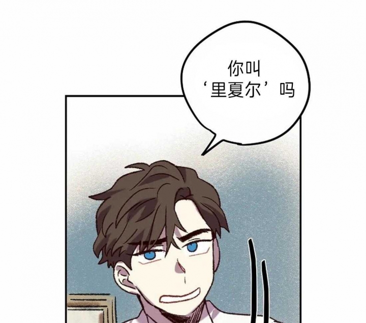 开心的肖像(第I+II季)  第11话 第33页