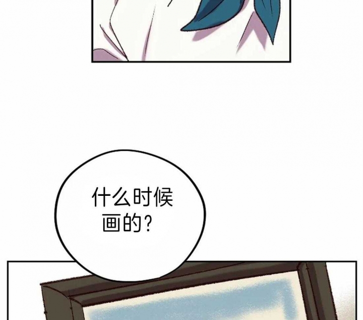 开心的肖像(第I+II季)  第11话 第45页