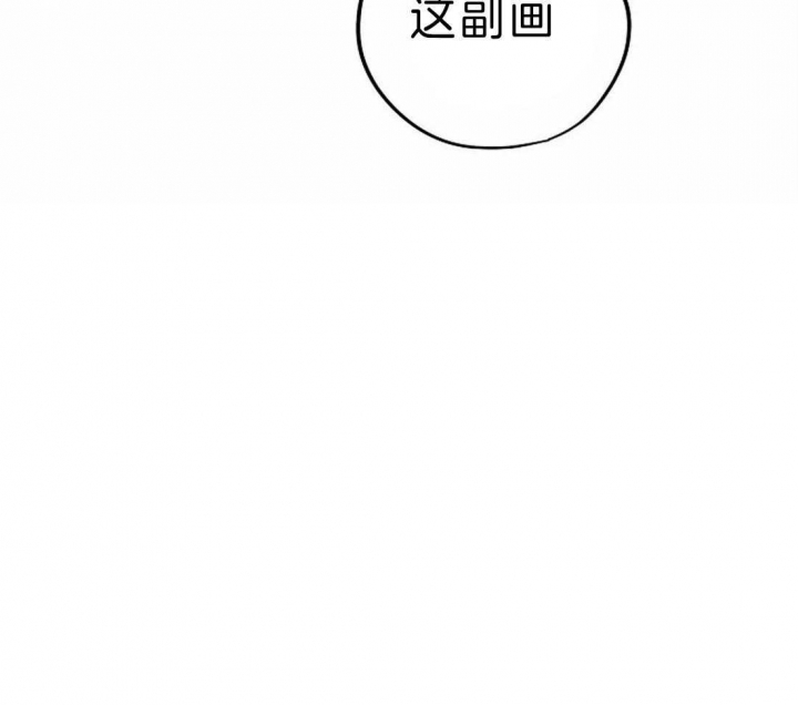 开心的肖像(第I+II季)  第11话 第47页