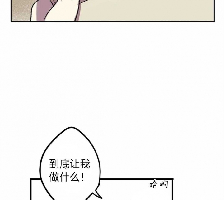 开心的肖像(第I+II季)  第13话 第16页