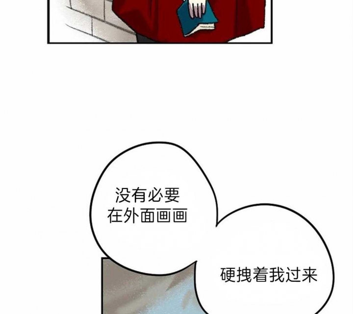 开心的肖像(第I+II季)  第13话 第18页