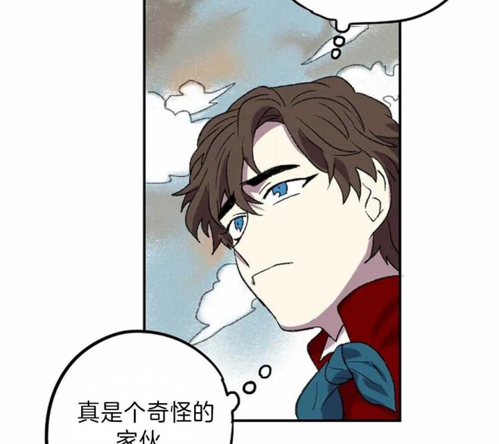 开心的肖像(第I+II季)  第13话 第19页