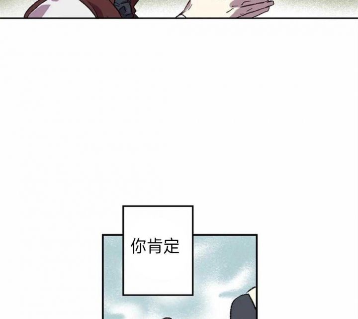开心的肖像(第I+II季)  第13话 第3页