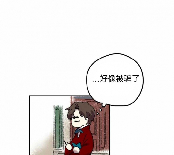 开心的肖像(第I+II季)  第13话 第21页