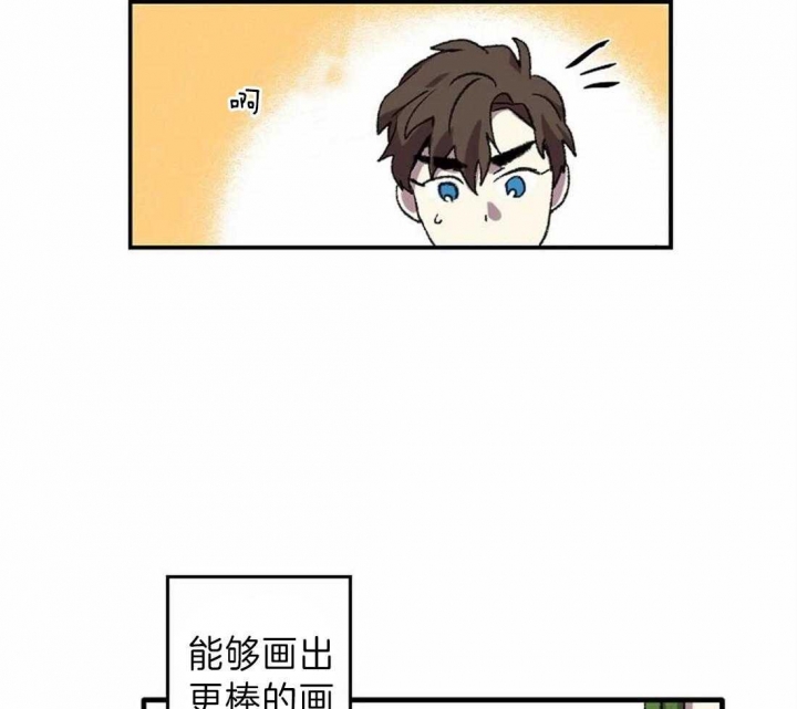 开心的肖像(第I+II季)  第13话 第5页