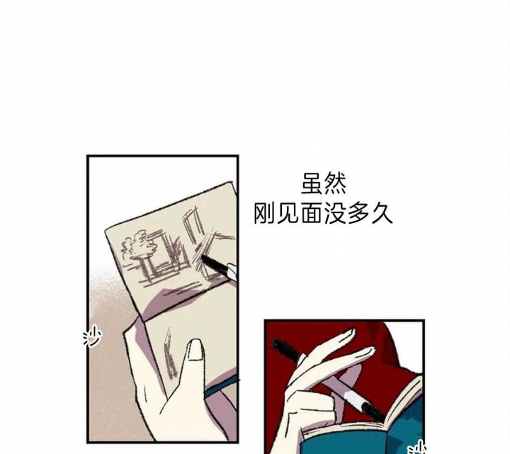 开心的肖像(第I+II季)  第13话 第44页