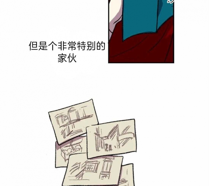 开心的肖像(第I+II季)  第13话 第45页
