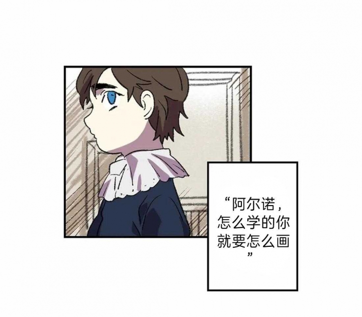 开心的肖像(第I+II季)  第13话 第60页