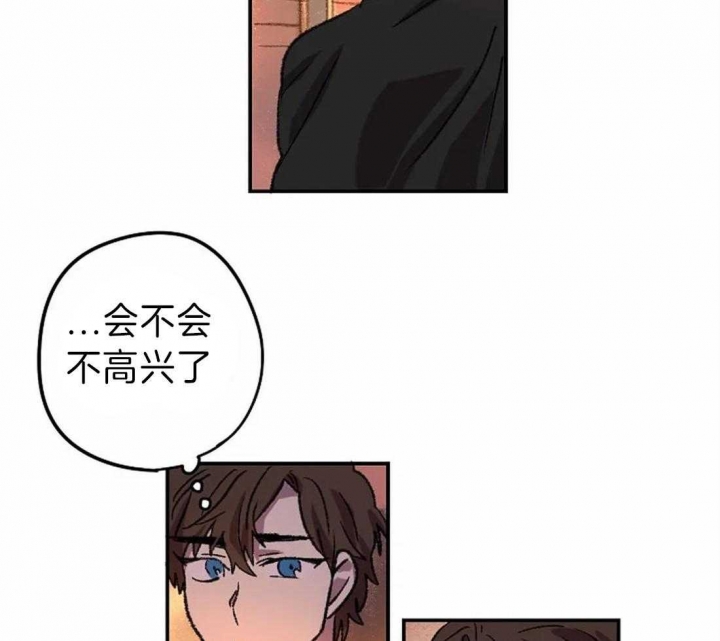 开心的肖像(第I+II季)  第14话 第19页