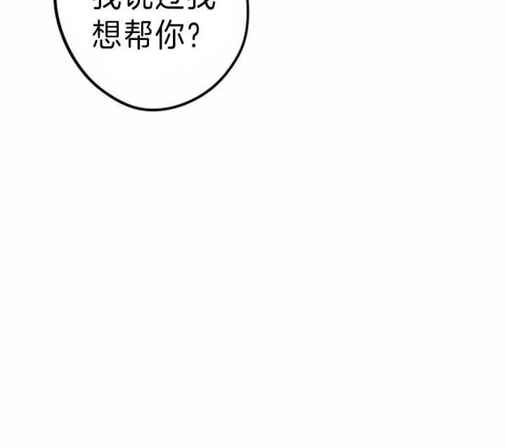 开心的肖像(第I+II季)  第14话 第41页