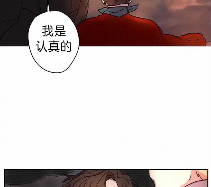开心的肖像(第I+II季)  第14话 第44页