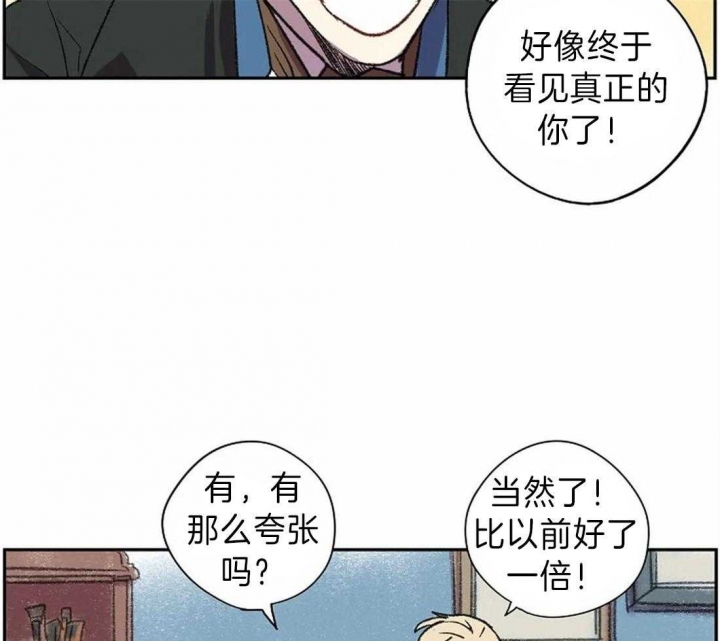 开心的肖像(第I+II季)  第15话 第24页