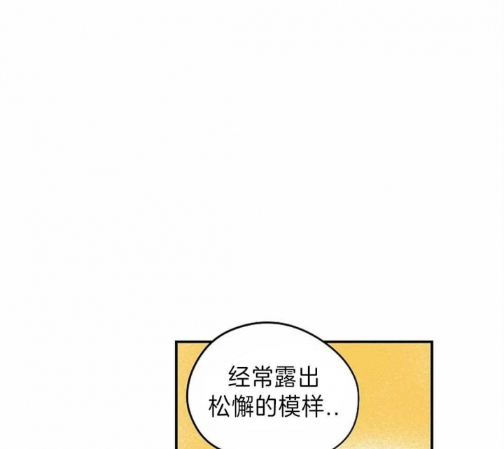 开心的肖像(第I+II季)  第15话 第45页