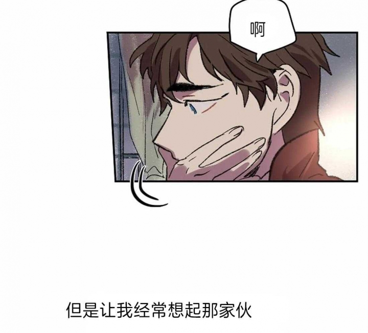 开心的肖像(第I+II季)  第15话 第48页
