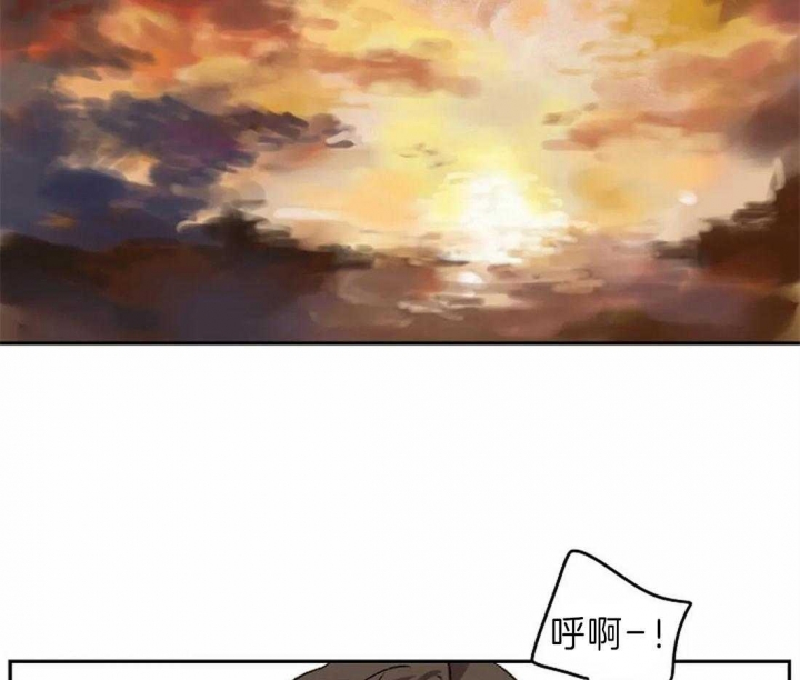 开心的肖像(第I+II季)  第16话 第2页