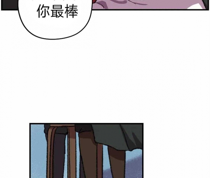 开心的肖像(第I+II季)  第16话 第11页