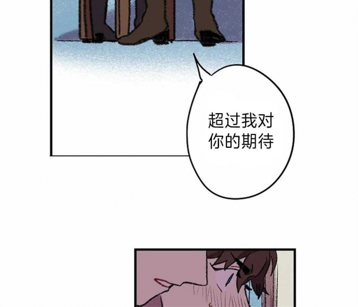 开心的肖像(第I+II季)  第16话 第12页