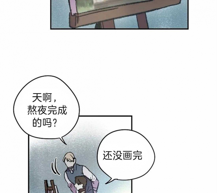开心的肖像(第I+II季)  第16话 第20页