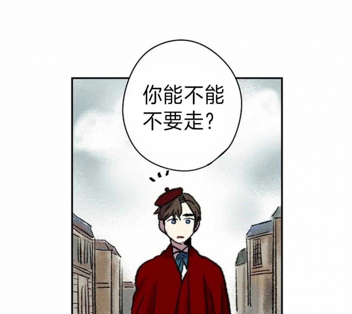 开心的肖像(第I+II季)  第16话 第32页