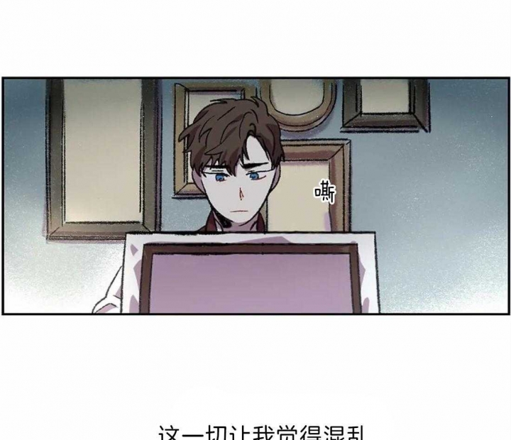 开心的肖像(第I+II季)  第16话 第41页