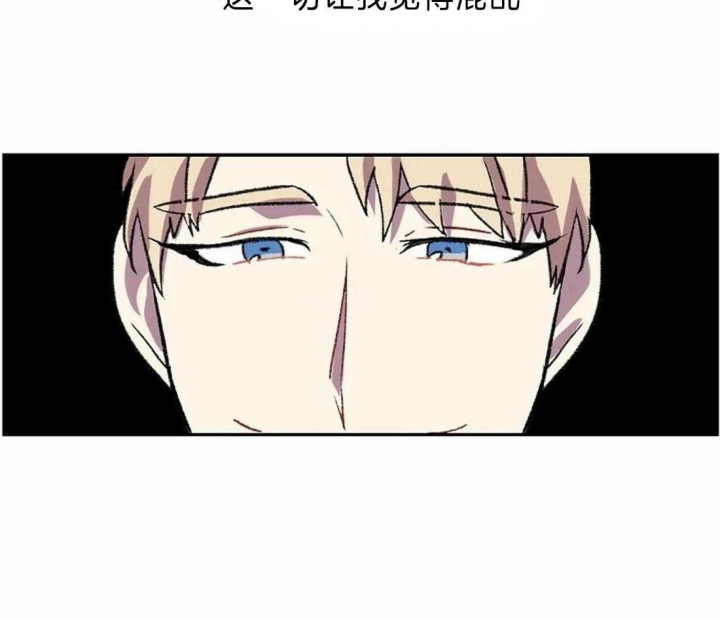 开心的肖像(第I+II季)  第16话 第42页