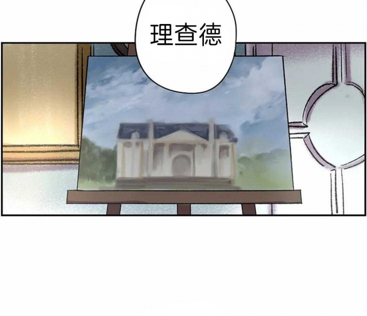 开心的肖像(第I+II季)  第16话 第44页