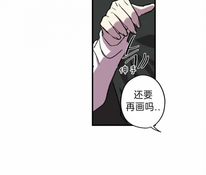 开心的肖像(第I+II季)  第16话 第8页