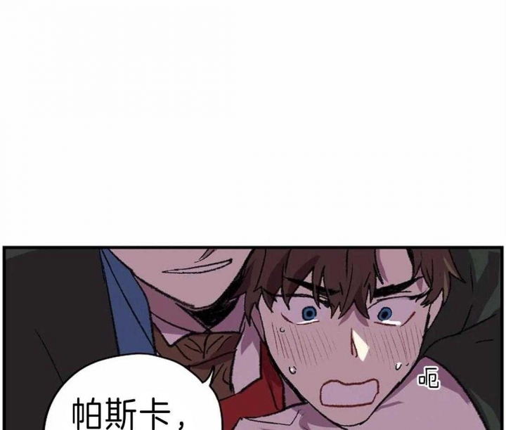 开心的肖像(第I+II季)  第16话 第10页