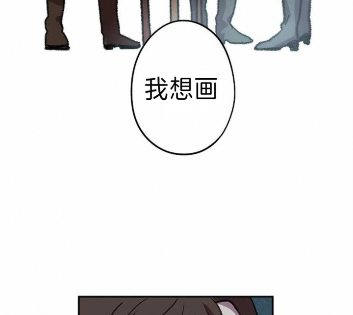 开心的肖像(第I+II季)  第17话 第2页