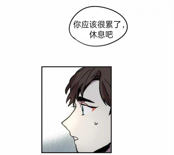 开心的肖像(第I+II季)  第17话 第17页
