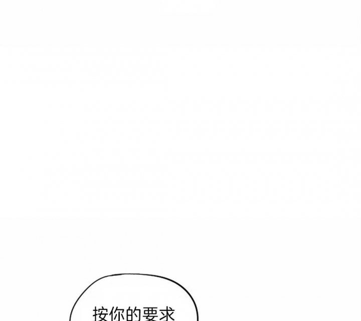 开心的肖像(第I+II季)  第17话 第39页